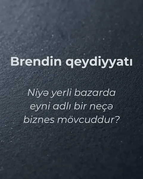 Brendin qeydiyyatı bələdçisinin üz qabığı
